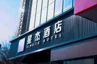 XingJie Hotel Hotel in zona Plan and Finance Office of Shanxi University
