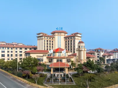 Taixing Renjoy Hotel Hotels in Taixing