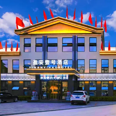 Ying'an No.1 Hotel Hotels near Nannieshui Stone Carving Museum