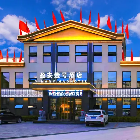 Ying'an No.1 Hotel