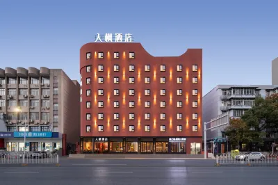 Jinfeng Hotel (Wuhan Huanghelou Shouyi Road Subway Station Branch) Hotel in zona Shouyi Campus Gymnasium， Zhongnan University of Economics and Law