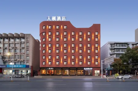 Jinfeng Hotel (Wuhan Huanghelou Shouyi Road Subway Station Branch) Отели рядом со станцией Wuchang Railway Station