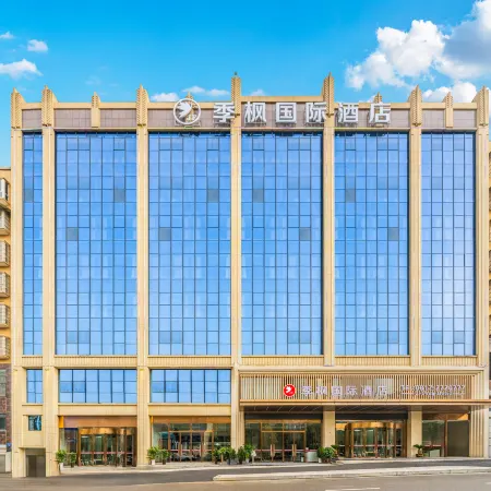 Jifeng International Hotel (Nanbu County  Branch)