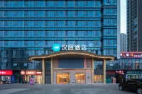 Hanting Hotel (Changsha Moon Island Longfor Tianjie Branch) 왕청구 호텔