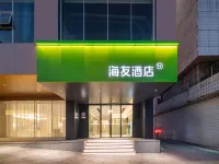 Hi Inn (Shaxian Dongmen Ancient Street Sanming North Station) Hotel di Sanming