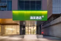 Hi Inn (Shaxian Dongmen Ancient Street Sanming North Station)