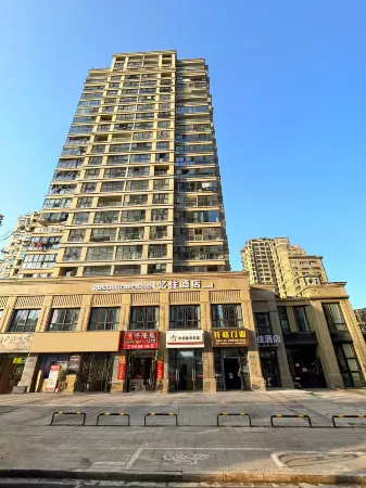 Yizhu Hotel (Wenzhou South Station Ouhai Olympic Sports Center) Отели рядом с достопримечательностью «Wenzhou-Kean University»