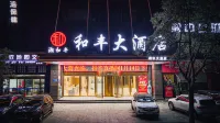 Hefeng Hotel (Loudi Xiangzhong Avenue)