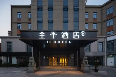 JI Hotel (Shanghai Jiuting Center) Отели рядом с достопримечательностью «Jiuke Oasis Park»