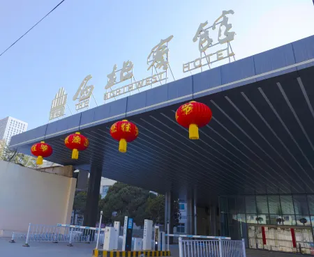 Northwest Hotel Отели рядом с достопримечательностью «Lanzhou University of Arts and Science»