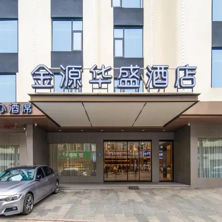 Jinyuan Huasheng Hotel
