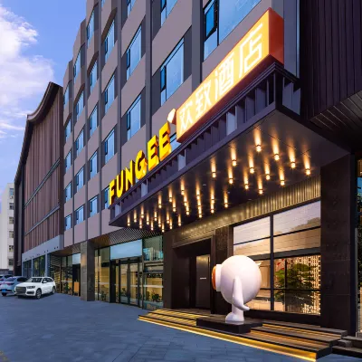 FunGee X 歡致飯店（長沙五一廣場杜甫江閣店） 凌官渡附近的飯店