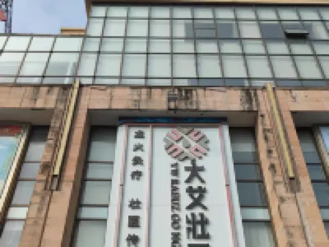 Vienna Hotel (Beihai High-speed ​​Railway Station) Hotels in Beihai