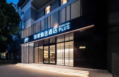Homeinn Plus (Huantai Central Avenue County Government Branch) Hotel dekat Shandong Vocational College of Industry (South Campus)