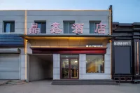 Jingxin Express Hotel