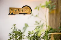 Fuyao Homestay (Huanghua International Airport Branch)
