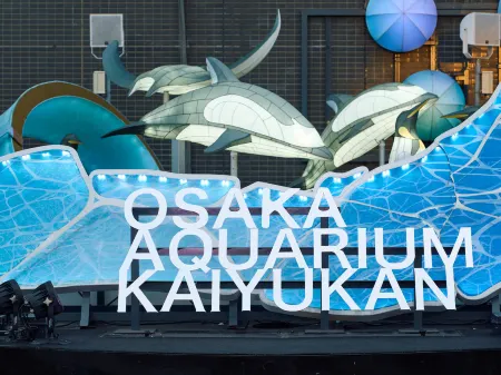 KONJAKUSO Osaka Tempozan "SHOHAKU" Pine Tree Отели рядом с достопримечательностью «Ezaki Memorial Hall»