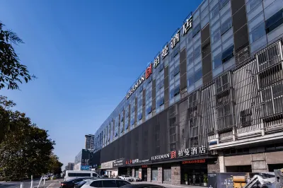 Borrman Hotel (Huai'an East Station Zhou Enlai Memorial Hall) Hotels in Huai'an