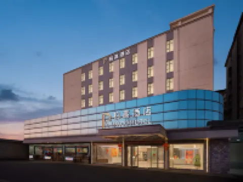 パコホテル（広州北駅花城路地下鉄駅） 花都湖百花商業広場周辺のホテル