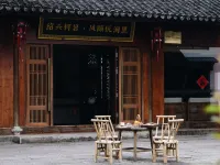 U-Journey Villa Shaoxing Hotels near Shaoxing Keyan Mountain