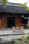 U-Journey Villa Shaoxing Hotels in Shaoxing