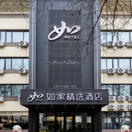 Homeinn Plus Hotel (Beijing Wukesong Huaxi LIVE) Отели рядом с достопримечательностью «Станция метро Wanshoulu»
