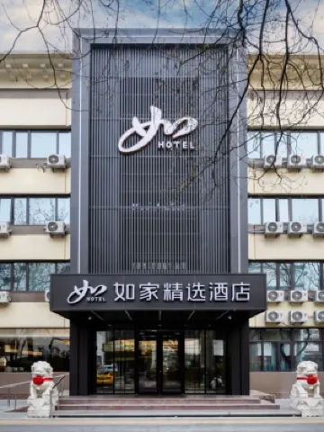 Homeinn Plus Hotel (Beijing Wukesong Huaxi LIVE) Hotel in zona Stazione metro Wanshoulu