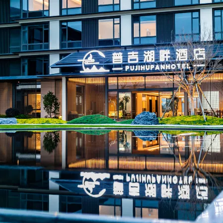 PUJI HUPAN HOTEL