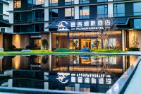 PUJI HUPAN HOTEL Hotels near Zhujiajian Zen Town