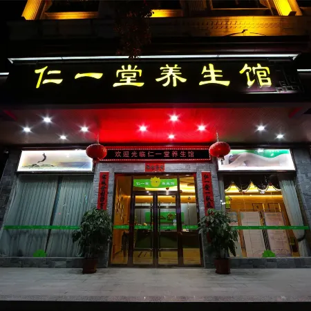 Oriental Shine Hotel (Huidong Daling)