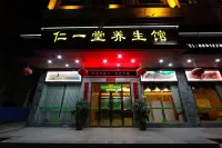 Oriental Shine Hotel (Huidong Daling) - spa