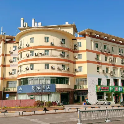 Homeinn · neo (Wuxi Anzhen High-Speed Rail East Station) Hotels near Heze Park