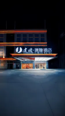 Jianguo HIDDEN Hotel (Hotan Night Market Tuanjie Square) Hotel dekat Hetian Railway Station