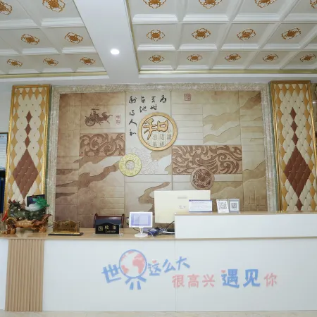 Minle Tianyu Business Hotel