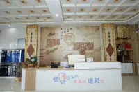 Minle Tianyu Business Hotel Hotels in Minle