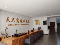 Tianmin Fashion Hotel Hotels in Helong