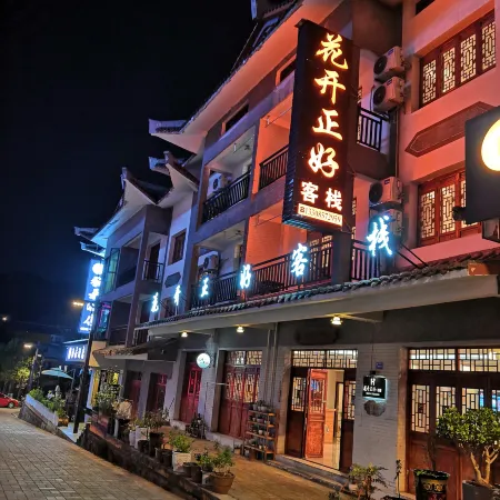Baili Azalea Blossoms Inn