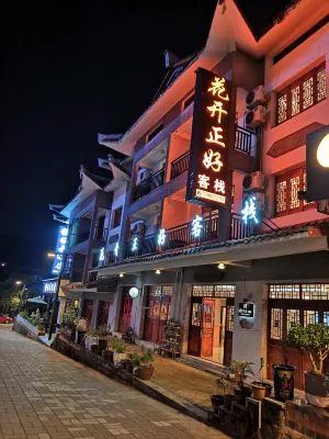 Baili Azalea Blossoms Inn