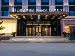 Taiyuan South Station East Square Wanda Moments Hotel (Wusu Airport)
