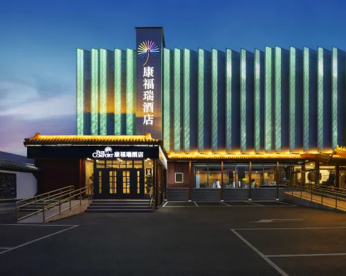 Free Comfort Hotel(Shunyi Fengbo Subway Station Store) Hotels near Fengbo Station
