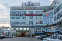 Ruihang Hotel