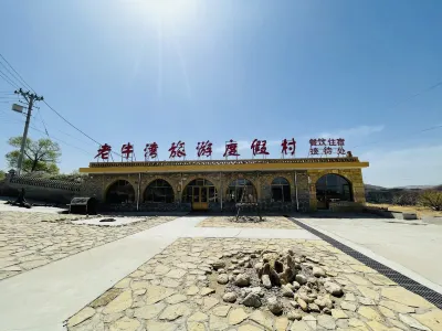 斯維登精品民宿（偏關老牛灣店） 玉東便利附近的飯店