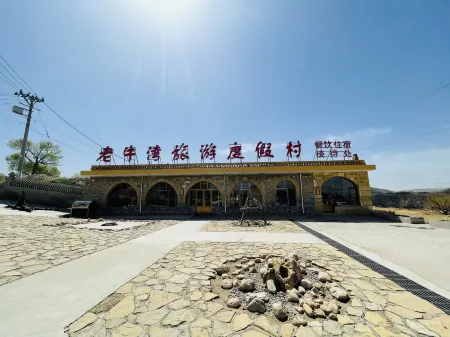 Sweetome Boutique B&B (Pianguan Laoniuwan Branch) Отели в г. Пяньгуань