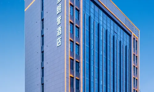 Licheng Langyu Hotel (Kashgar Administrative Service Center Xiao Yalang Wetland Park Branch)