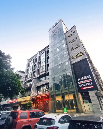 yasidun Hotel Отели рядом с достопримечательностью «Chongqing Institute of Public Administration»