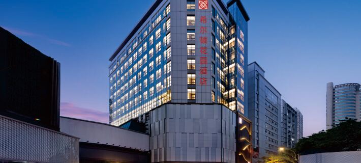 Hilton Garden Inn Chengdu Chunxi Road Center Ξενοδοχεία στην πόλη Τσενγκτού