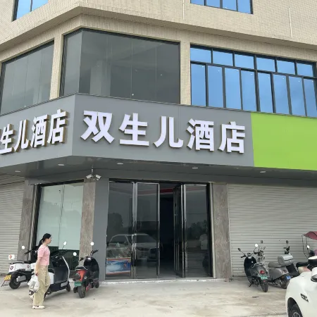 Bobai Twin Hotel