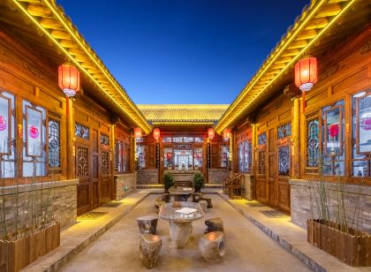 平遙藝趣雅宿會館