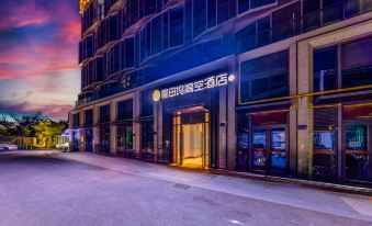 Xi tian wu High altitude Hotel (Lanzhou West High speed Railway Station Branch)