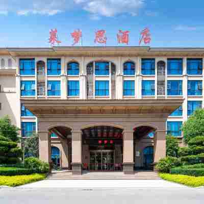 永春萊夢思花園飯店 Hotel Exterior